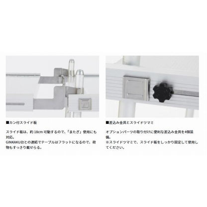 G-099システムテーブル足つき グローブライド