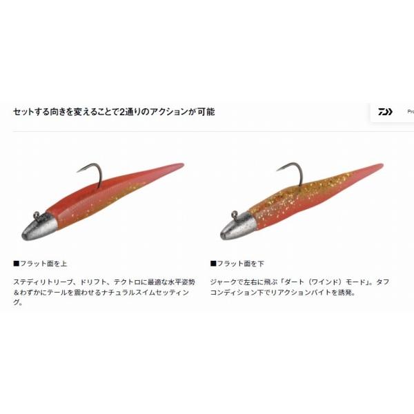 ミドルアッパー3.5 銀粉富津ベイト ダイワ
