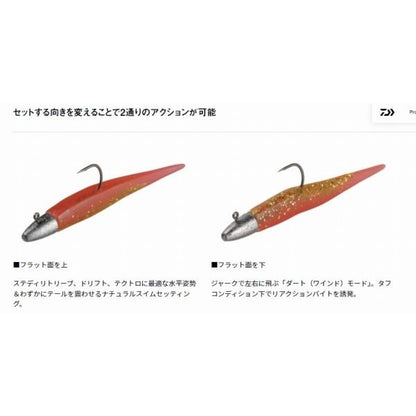 ミドルアッパー3.5 銀粉富津ベイト ダイワ