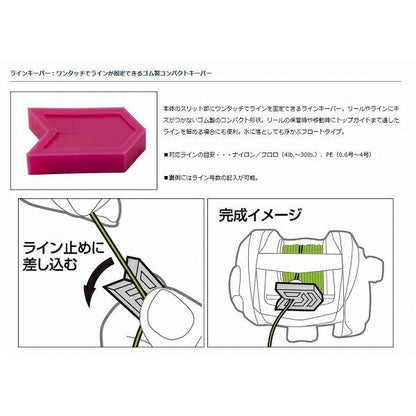 ラインキーパー スレッダー付き BL ダイワ 釣り人応援セール