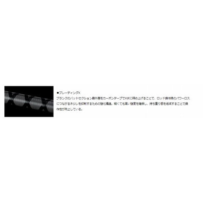 小継渓流X 硬調27 ダイワ 秋の大感謝祭