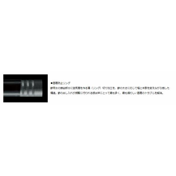 小継渓流X 硬調27 ダイワ 秋の大感謝祭
