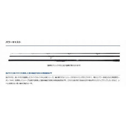 PＯWERCAST 23-390 ダイワ
