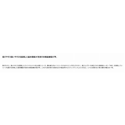 パワーキャスト 27-390 ダイワ