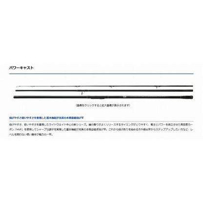 POWERCAST 27-405 ダイワ 秋の大感謝祭