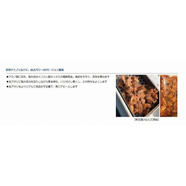 アミノソルトゲキウマ ダイワ
