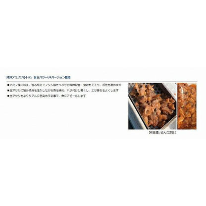 アミノソルトゲキウマ ダイワ