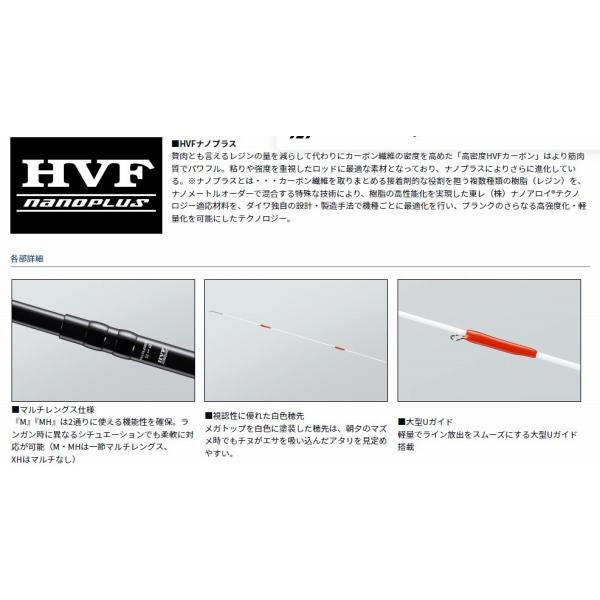 飛竜クロダイ M-45UM Y ダイワ