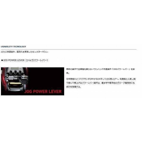 シーボーグ500MJ ダイワ