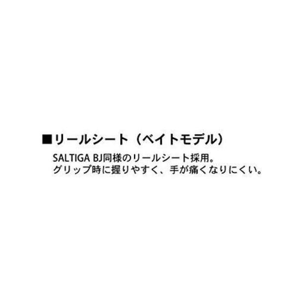 ブラスト BJ 63XHB-S Y ダイワ