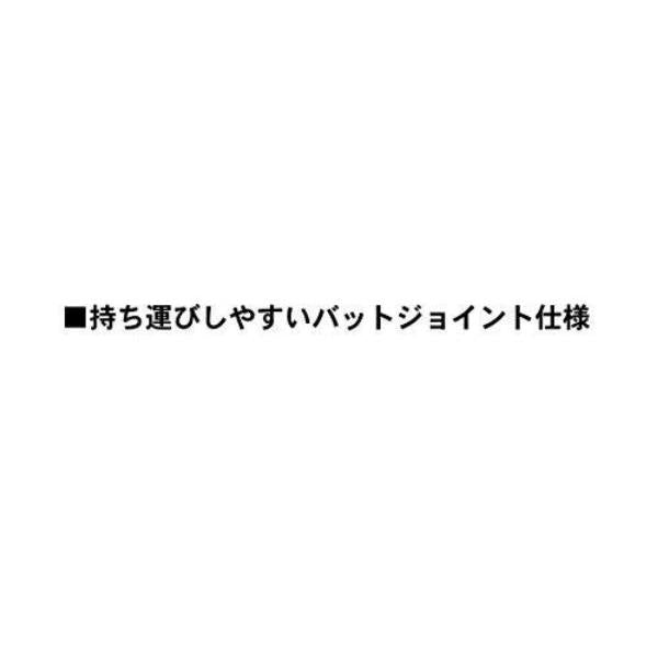 ブラスト BJ 63XHB-S Y ダイワ