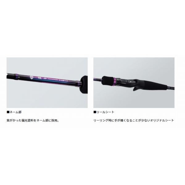 鏡牙X 63B－2 ダイワ