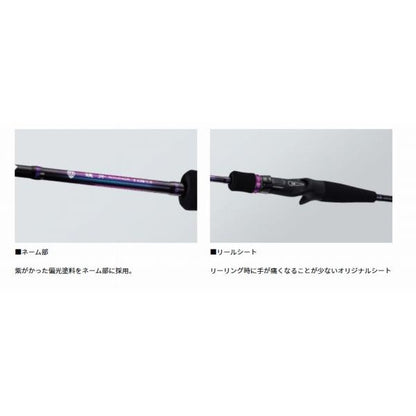 鏡牙X 63B－2 ダイワ