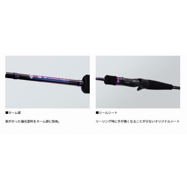 鏡牙X 63B-3 ダイワ