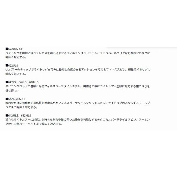 バス エックス 622ULSST Y ダイワ