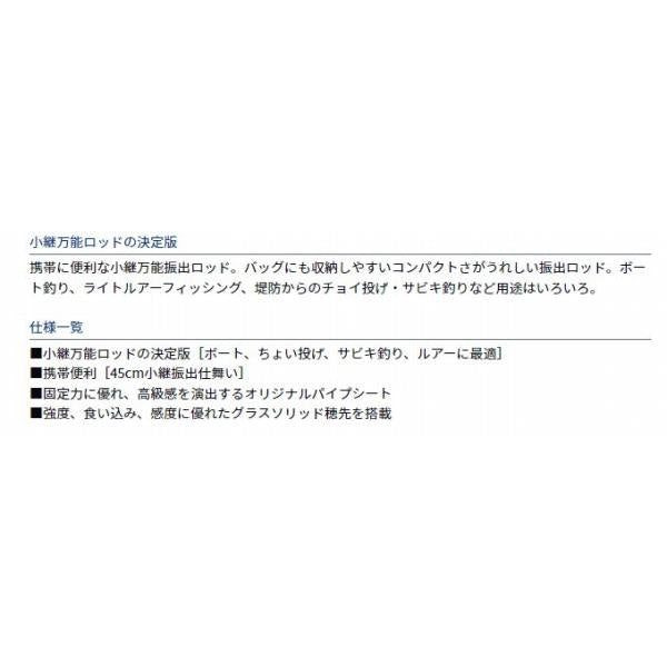 LB C Lパック 10－210 ダイワ