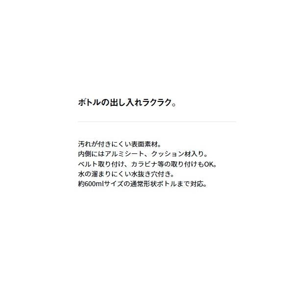 ボトルホルダー（Ｄ）ブラック／ゴールド ダイワ