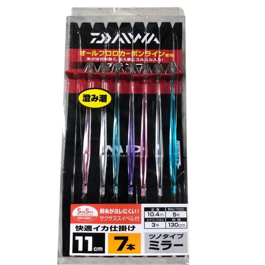 快適イカ仕掛ミラー11S SS 7本 スタンダード澄み潮 ダイワ