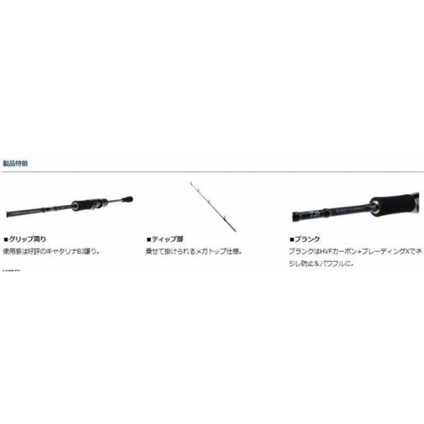 ブラスト SLJ エアポータブル 63MLS-S ダイワ