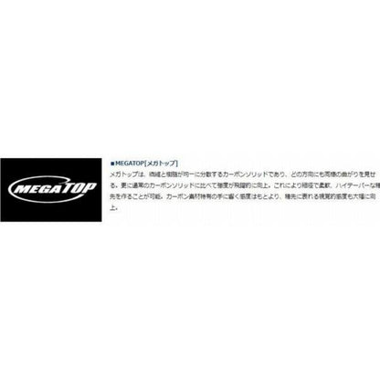 ブラスト SLJ エアポータブル 63MLS-S ダイワ