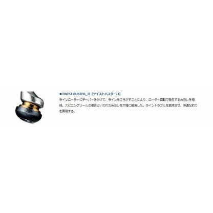 21サーフベーシア45 06PE ダイワ