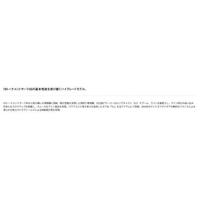 21サーフベーシア45QD 5号用 ダイワ