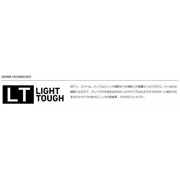 20 クレスト LT 2500 ダイワ