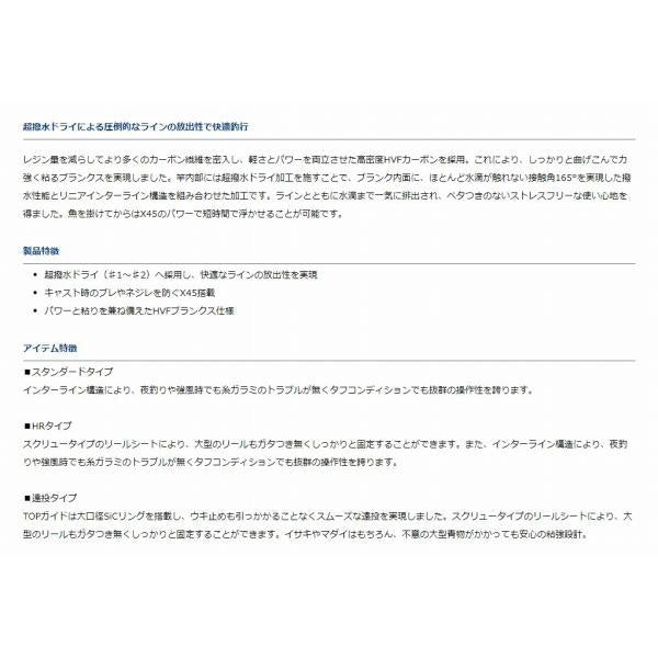 IL インプレッサ 3-52遠投 グローブライド