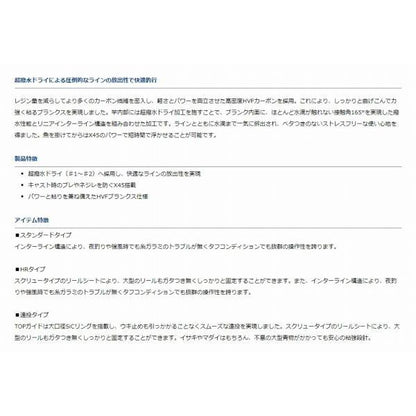 IL インプレッサ 3-52遠投 グローブライド