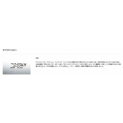 CAST’IZM 25－430 R ダイワ