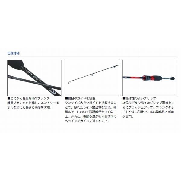 月下美人 AＪIＮＧ 55UL S R ダイワ