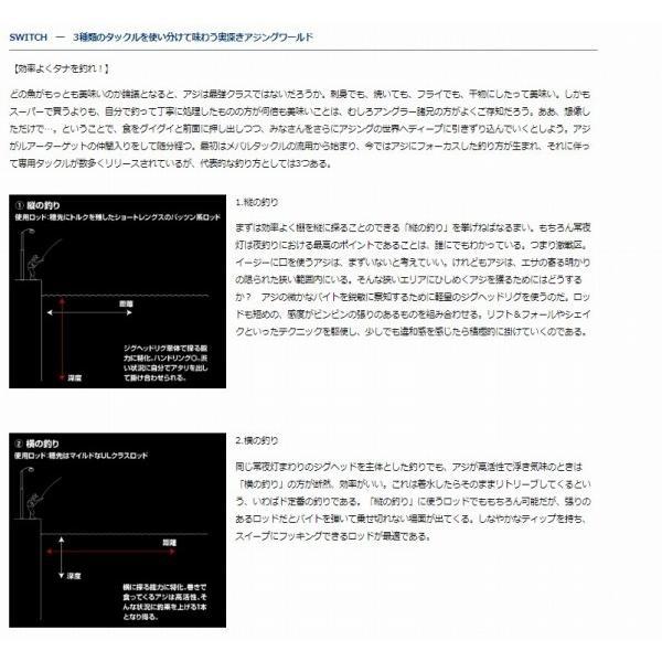 月下美人 AＪIＮＧ 55UL S R ダイワ