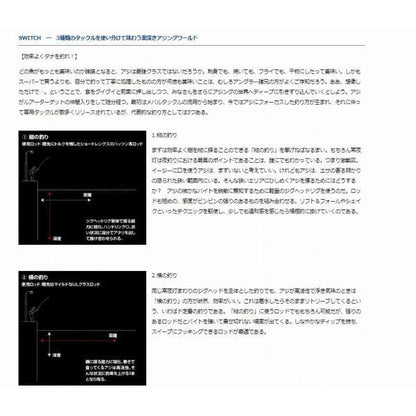 月下美人 AJING 80ML-T・R ダイワ