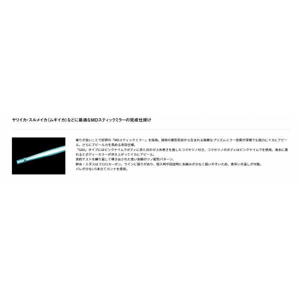 快適イカ仕掛ミラー18Ｓ ＳＳ 7本 スタンダード ダイワ