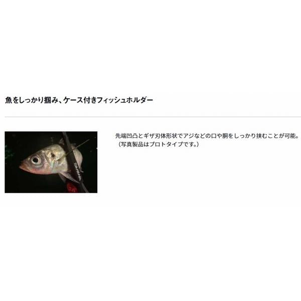 フィッシュホルダー240C BK ダイワ