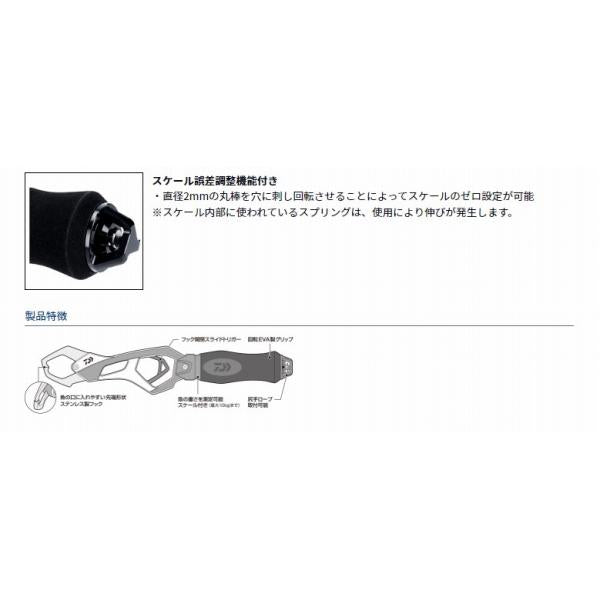 フィッシュグリップ SC285 シルバー ダイワ 秋の大感謝祭