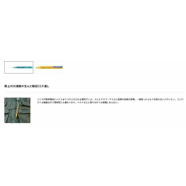 爆釣みみずくん ダイワ