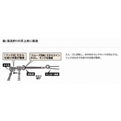 カラマンフック ダイワ