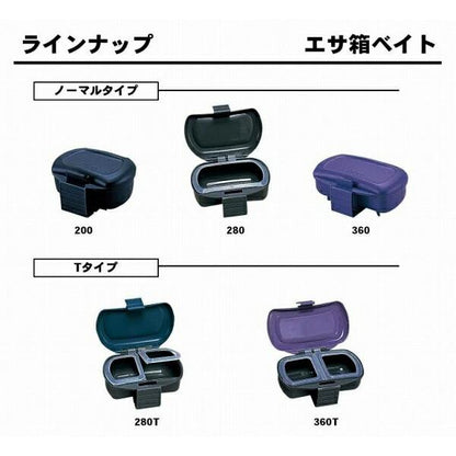 エサ箱ベイト 360T ダイワ