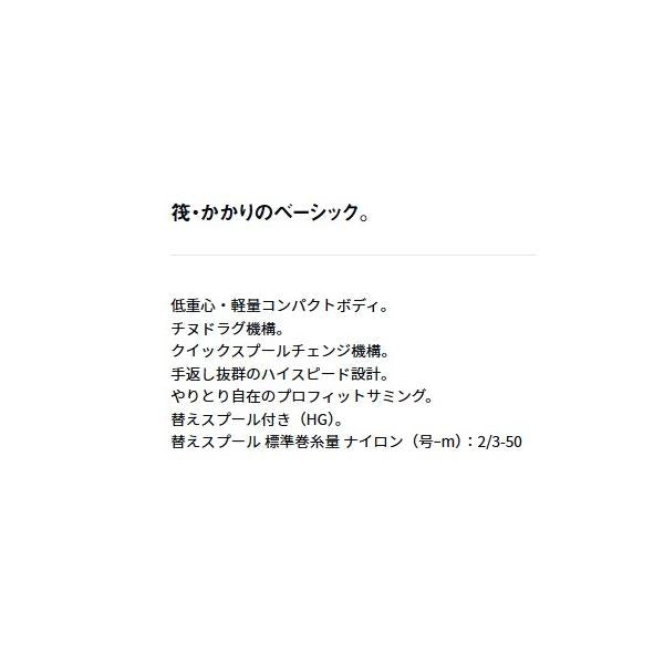チヌジャッカー ダイワ 秋の大感謝祭