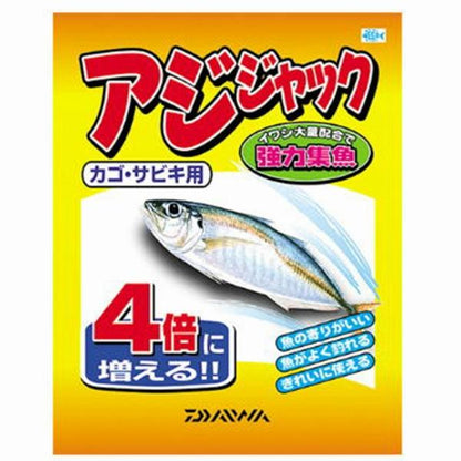 アジジャック ダイワ