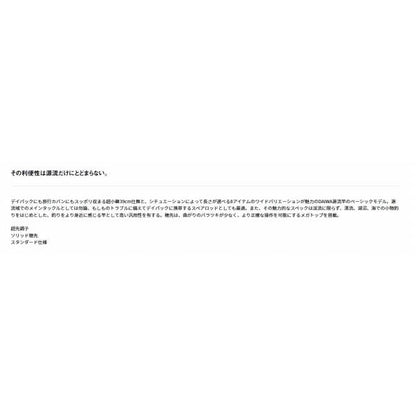 小継清瀬 硬調30S・F ダイワ