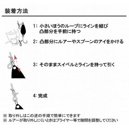 月下美人 エイトスナップT ダイワ