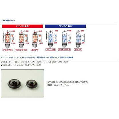 MDビシII Big-80 レッド ダイワ