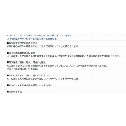 MDビシII Big-100 レッド ダイワ 秋の大感謝祭