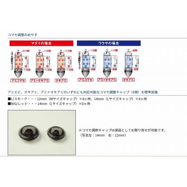 MDビシII Big-100 レッド ダイワ 秋の大感謝祭