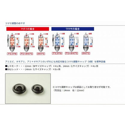 MDビシII Big-100 レッド ダイワ 秋の大感謝祭
