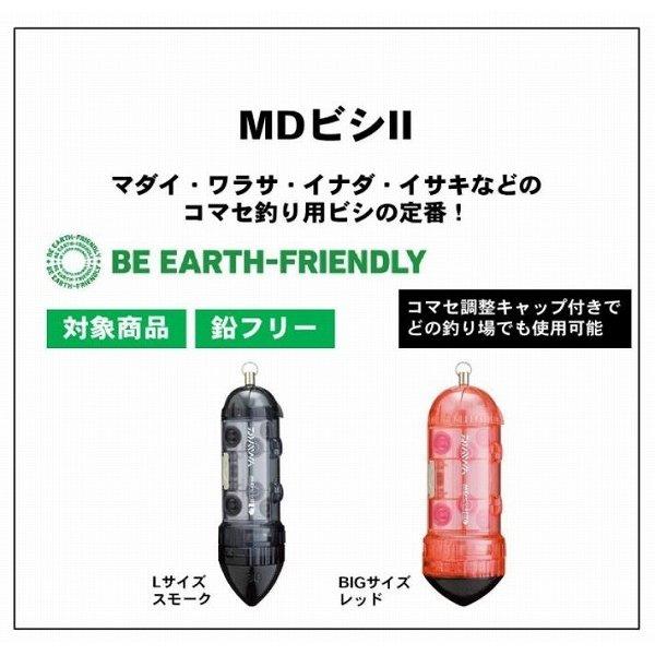 シャベルビシ 速攻3 L-100スモーク ダイワ
