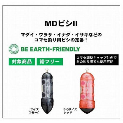 シャベルビシ 速攻3 L-100スモーク ダイワ