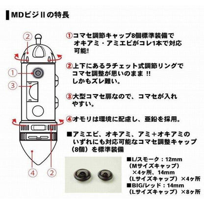シャベルビシ 速攻3 L-100スモーク ダイワ